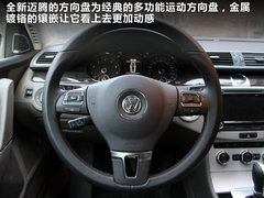 2012款 2.0TSI DSG 至尊型