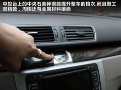 2012款 2.0TSI DSG 至尊型
