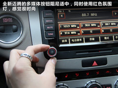 2012款 2.0TSI DSG 至尊型