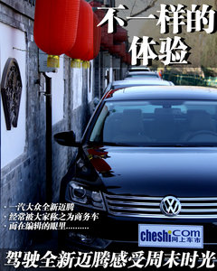 2012款 2.0TSI DSG 至尊型