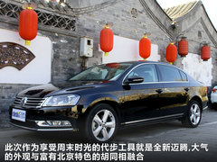 2012款 2.0TSI DSG 至尊型