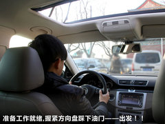 2012款 2.0TSI DSG 至尊型