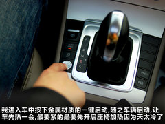 2012款 2.0TSI DSG 至尊型
