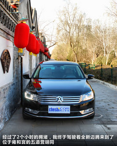 2012款 2.0TSI DSG 至尊型