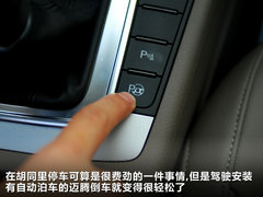 2012款 2.0TSI DSG 至尊型