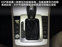 2012款 2.0TSI DSG 至尊型