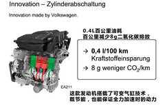 2012款 2.0TSI DSG 至尊型
