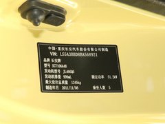 2011款 1.0L 自动 舒适型