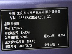 2011款 1.0L 自动 豪华型