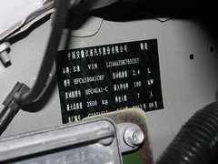 2011款 政采版2.4 手动 汽油豪华版 7座