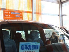 2011款 2.0 手动 汽油舒适版 7座