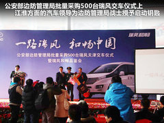 2011款 2.4 手动 汽油豪华版 7座