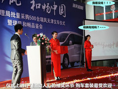 2011款 2.4 手动 汽油豪华版 7座