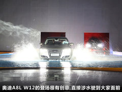 2011款 6.3FSI W12 quattro 