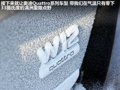 2011款 6.3FSI W12 quattro 