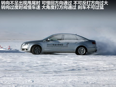 2011款 6.3FSI W12 quattro 