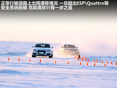 2011款 6.3FSI W12 quattro 