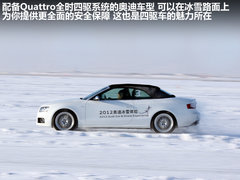 2011款 6.3FSI W12 quattro 