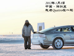 2011款 6.3FSI W12 quattro 