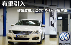 2012款 3.6 FSI 顶配版