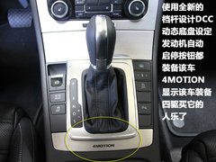 2012款 3.6 FSI 顶配版