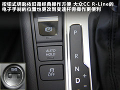2012款 3.6 FSI 顶配版