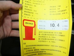 2012款 3.6 FSI 顶配版