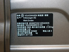 2012款 3.6 FSI 顶配版