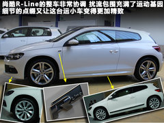 2011款 2.0TSI R-Line