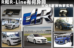 2011款 2.0TSI R-Line