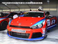 2011款 2.0TSI R-Line