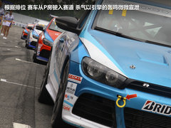 2011款 2.0TSI R-Line