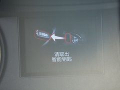 2012款 2.4L 自动 旗舰版