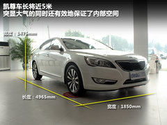 2012款 2.4L 自动 旗舰版