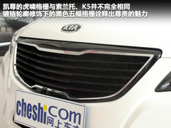 2012款 2.4L 自动 旗舰版