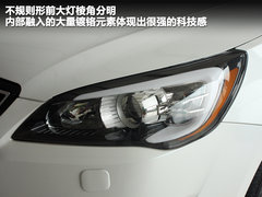 2012款 2.4L 自动 旗舰版