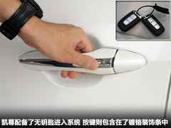 2012款 2.4L 自动 旗舰版