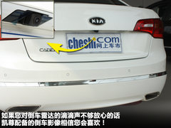 2012款 2.4L 自动 旗舰版