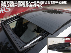 2012款 2.4L 自动 旗舰版