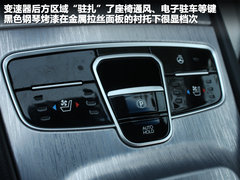 2012款 2.4L 自动 旗舰版