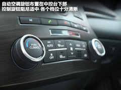 2012款 2.4L 自动 旗舰版