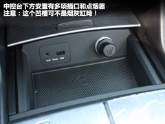 2012款 2.4L 自动 旗舰版