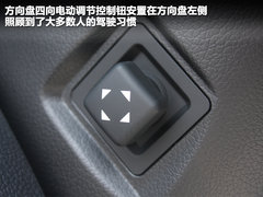 2012款 2.4L 自动 旗舰版