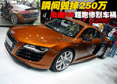 2011款 Spyder 5.2L FSI quattro 
