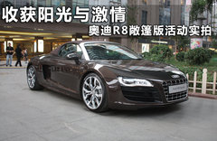 2011款 Spyder 5.2L FSI quattro 