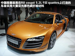 2011款 Spyder 5.2L FSI quattro 