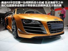 2011款 Spyder 5.2L FSI quattro 