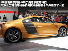 2011款 Spyder 5.2L FSI quattro 