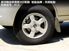 2010款 1.2 手动 阳光板 舒适型 8座
