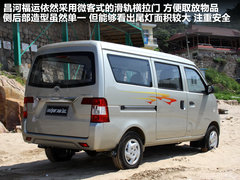 2010款 1.2 手动 阳光板 舒适型 8座